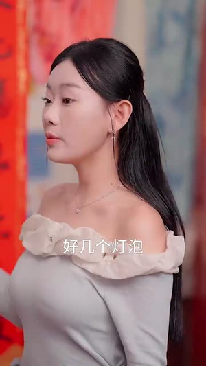 冷面机长闪婚农村小甜妻（73集）夸克在线观看