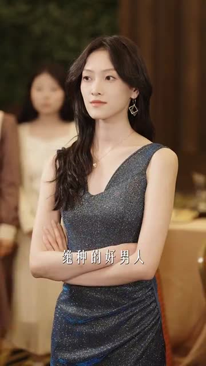 魂穿废材后夫人被全家宠上天（79集）热门短剧在线看