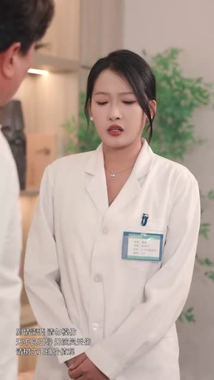 小小医神（50集）全网独播免费看