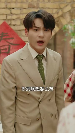 唯爱心尖宠（80集）在哪看免费
