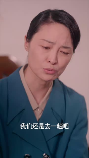 狂飙之风云际会（58集）最后的大结局