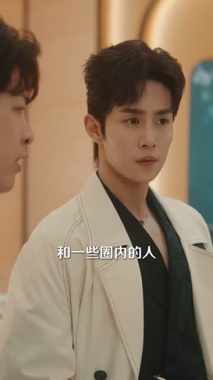 夫人太装薄爷嘴比命硬（136集）在线观看