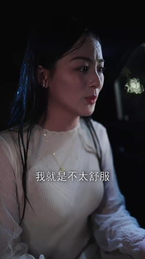 爱在暴雨时分（55集）在哪里可以全集