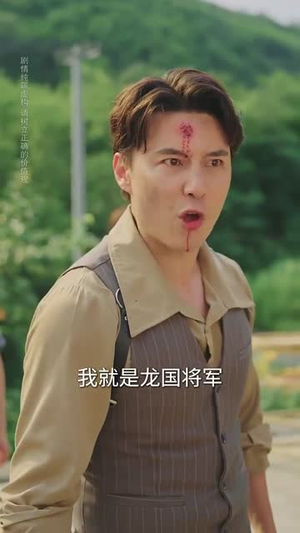 迟来的呼喊（56集）短剧推荐更新中