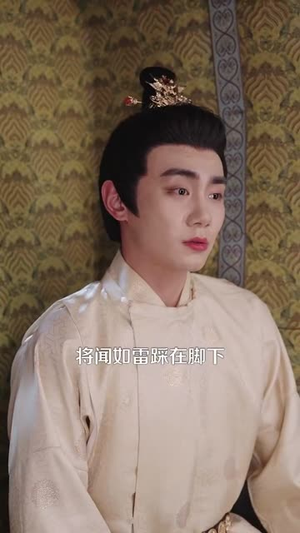嫡女重生，夺回所爱（137集）在哪里可以全集