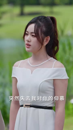 他的小京栀（70集）在线看