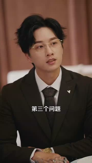 校花的日租男友（80集）超好看古装短剧