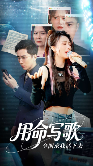 文娱系统之天后归来（70集）精彩短剧天天看