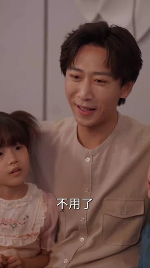 被背叛后，我被千金和萌娃赖上了（85集）火爆短剧热播中