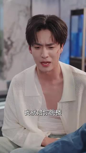 那个男人又茶又娇（58集）今日短剧分享