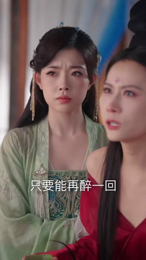 我的徒弟都是大魔头（70集）短剧精彩片段