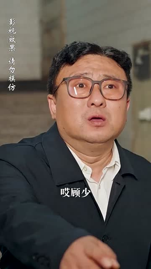 隐龍入渊掀波涛（52集）原创精彩短剧