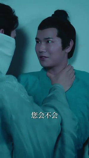 扶风入雾（81集）战神短剧推荐