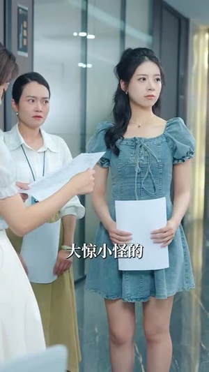 婚后撩她入骨（82集）追风的女孩短剧