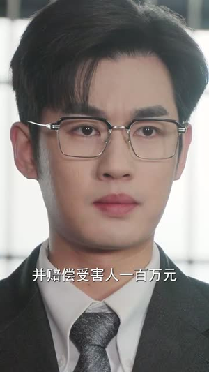 无罪辩护人贩子的反噬（70集）一口气看完全集