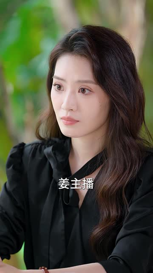 新闻女王之罪冠（57集）好看吗