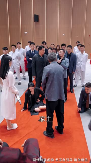 修真者之父亲的财富（69集）爆款短剧抢先看