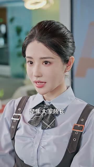 长公主重生归来尔等都是臣（111集）海量短剧免费看