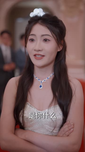 野玫瑰风情撩人（85集）全集一网打尽
