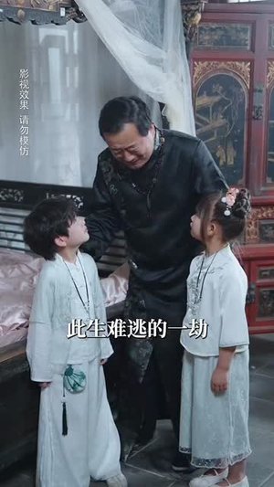 吃货双宝下山了（80集）好看又上头短剧
