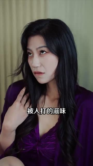 我一个道士会点法术怎么了（84集）不用花钱看全剧