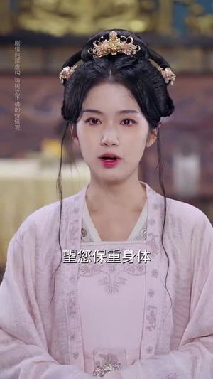偏我来时又逢君（70集）太好看了短剧
