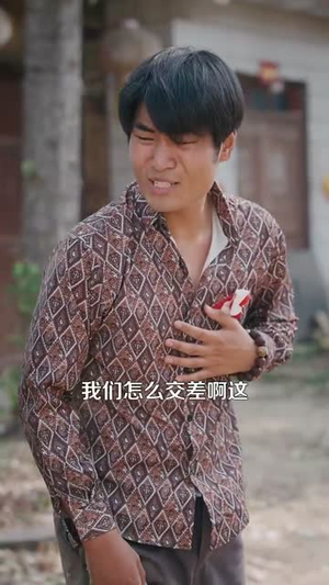 嫁给教官老公，她怀了双胞胎（ 91集）免费短剧资源
