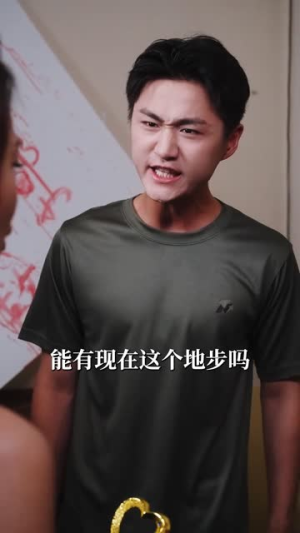 迟到的告白（64集）短剧追不停
