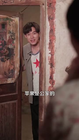 回到1960，我竟成了农场主（95集）夸克网盘观看