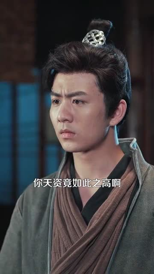 凡人仙葫（103集）全剧看到大结局