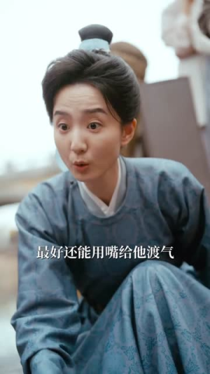 寒门女首辅（80集）一起追短剧吧