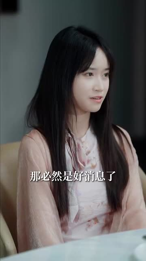 咬一口甜梨（80集）全季一次看完