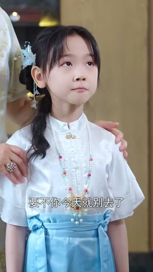别惹小小姐她爹地是女儿奴（85集）短剧每日分享