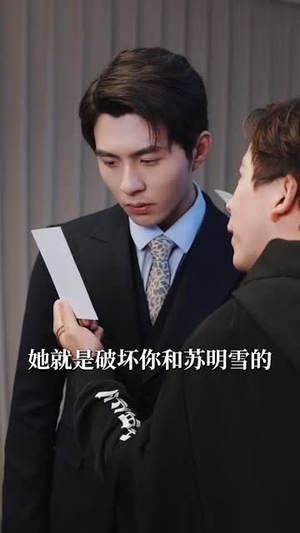 晚棠未晚（60集）短剧分享剧集