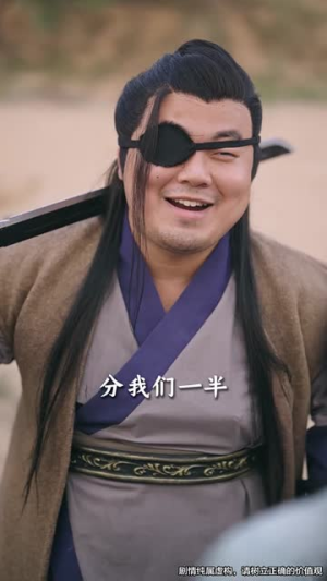 孤鸿辞故墟（47集）短剧全集完整