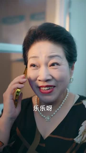 念念不忘，必有回响（61集）常回家看看短剧