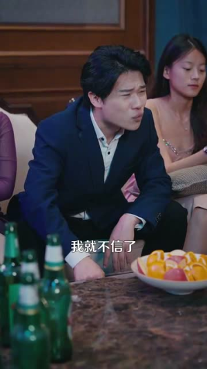 我在现代却捡到修仙功法（105集）贝贝短剧分享