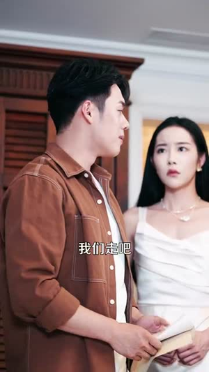 我在现代却捡到修仙功法（105集）夸克网盘在线看