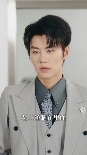 哥哥们别宠了，我才是假千金（68集）火爆短剧热播中
