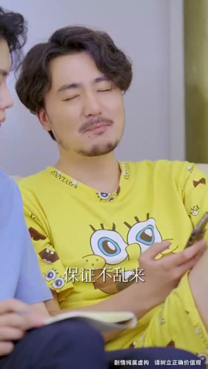 爸公司都上市了你考试及格了吗（54集）流畅播放免费看