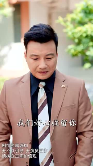 我的开挂人生（47集）短剧全集更精彩