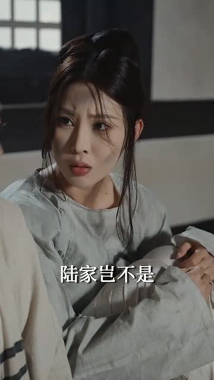 太子通房她不干了（70集）最新上映的短剧