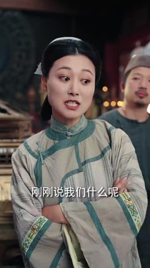 错把自己当皇后（55集）爆火短剧抢先看