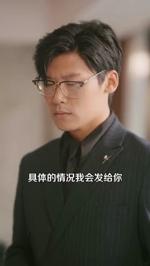 遇见你余生甜又暖（70集）精彩短剧看全集