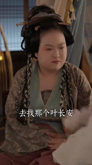 诱梨枝（73集）精彩的网络短剧