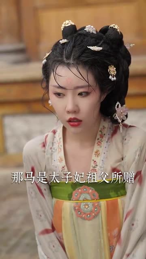 诱梨枝（73集）超级好看的短剧