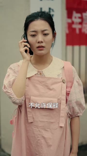 重生后我逆转了生死绝境（55集）免费观看就是爽