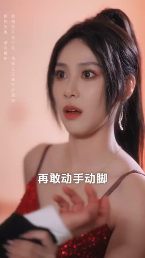 末日连线（64集）女主角是谁
