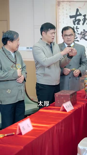 纵横商海之屠龙少年第二季（80集）百万短剧抢先看