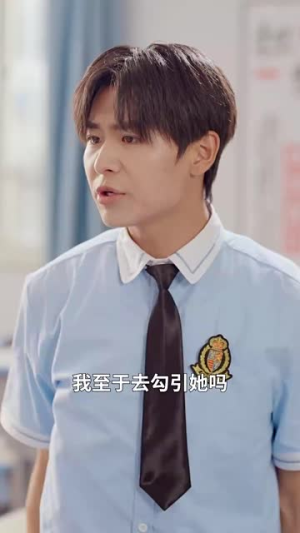 天才少女她一言定局（60集）怎么看全集